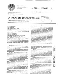 Загрузка...