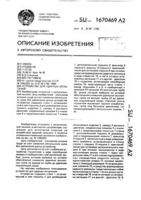 Загрузка...