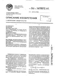 Загрузка...