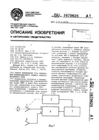 Загрузка...