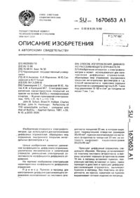 Загрузка...