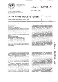 Загрузка...