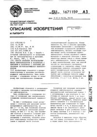 Загрузка...
