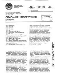 Загрузка...