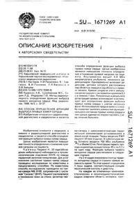 Загрузка...