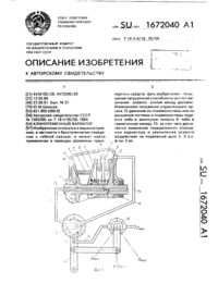 Загрузка...