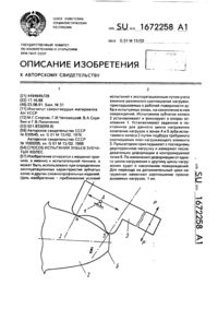 Загрузка...