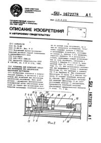 Загрузка...
