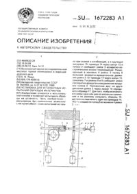 Загрузка...