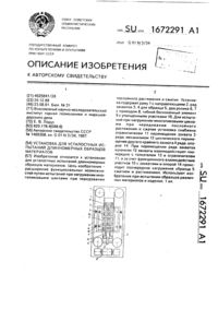 Загрузка...