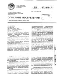 Загрузка...