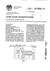 Загрузка...