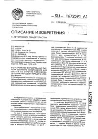 Загрузка...