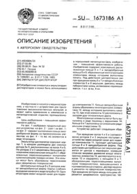Загрузка...