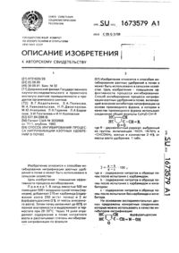 Загрузка...