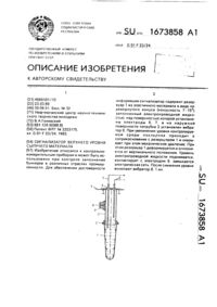 Загрузка...
