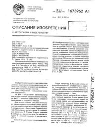 Загрузка...