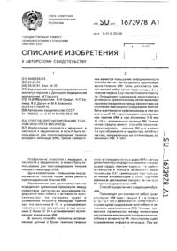 Загрузка...