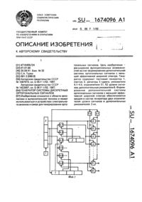 Загрузка...