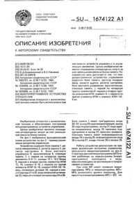 Загрузка...