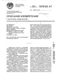 Загрузка...