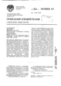 Загрузка...