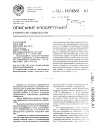 Загрузка...