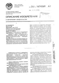 Загрузка...
