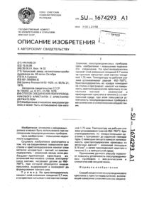 Загрузка...