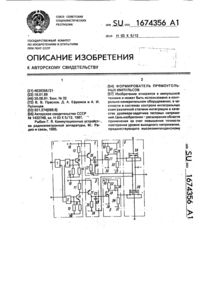 Загрузка...