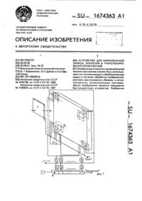 Загрузка...