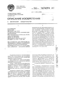 Загрузка...