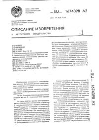 Загрузка...