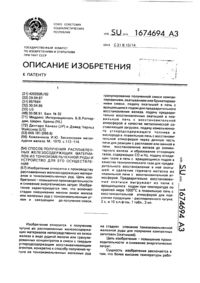 Загрузка...