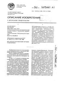 Загрузка...