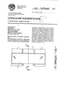 Загрузка...