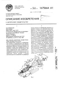 Загрузка...