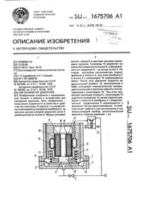 Загрузка...