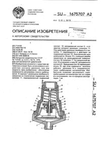 Загрузка...