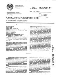 Загрузка...