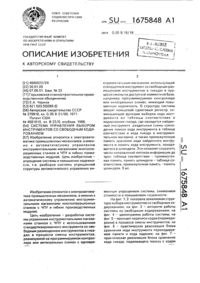 Загрузка...