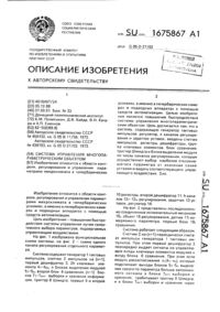 Загрузка...