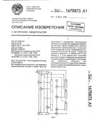 Загрузка...