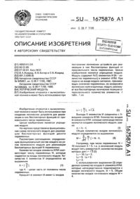 Загрузка...