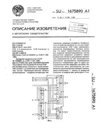 Загрузка...