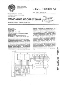 Загрузка...
