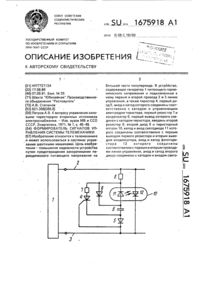 Загрузка...