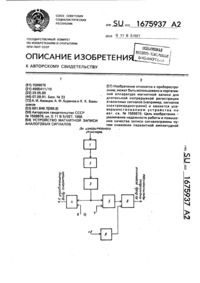 Загрузка...