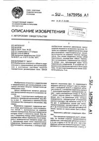 Загрузка...
