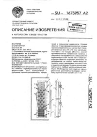 Загрузка...